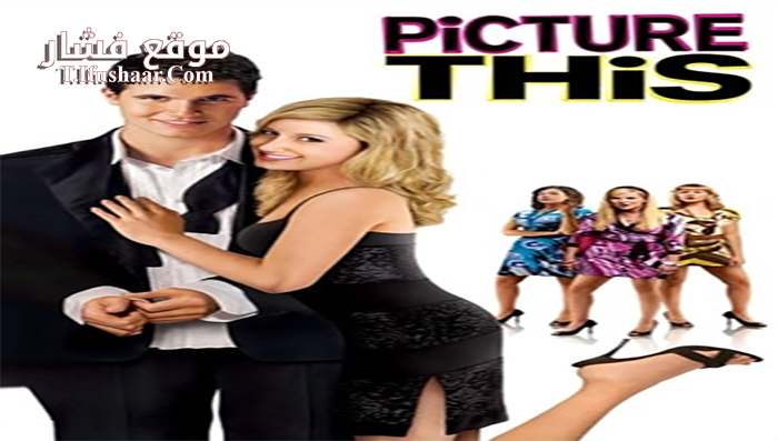 فيلم Picture This 2008 مترجم