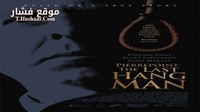 فيلم Pierrepoint The Last Hangman 2005 مترجم