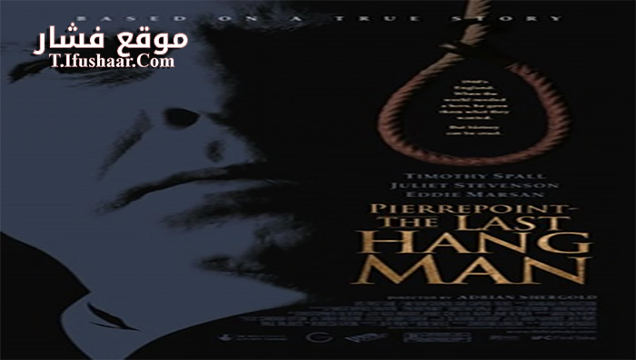 فيلم Pierrepoint The Last Hangman 2005 مترجم