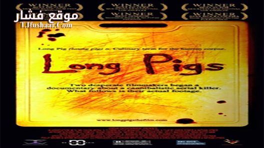 فيلم Pigs 2007 مترجم