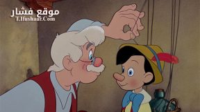 فيلم Pinocchio 1940 مترجم