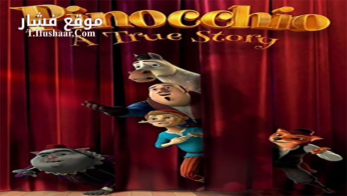 فيلم Pinocchio A True Story 2021 مترجم