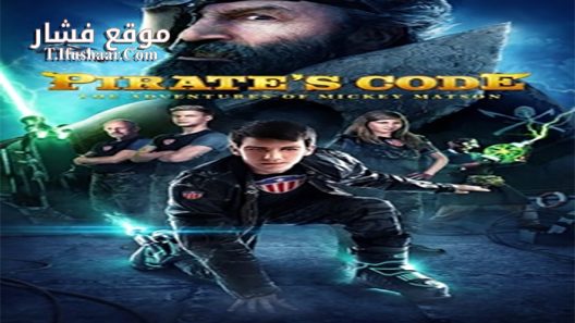 فيلم Pirates Code 2014 مترجم