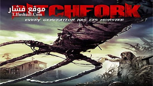 فيلم Pitchfork 2016 مترجم