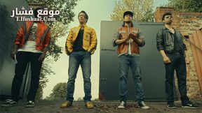 فيلم Plan B 2016 مترجم