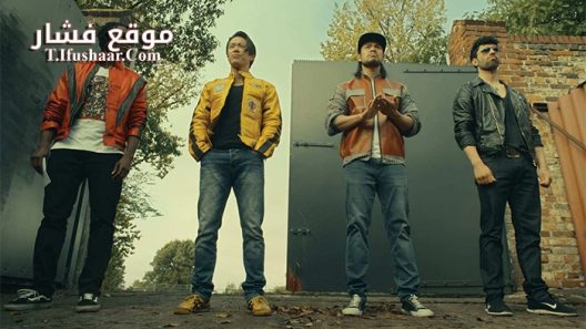 فيلم Plan B 2016 مترجم