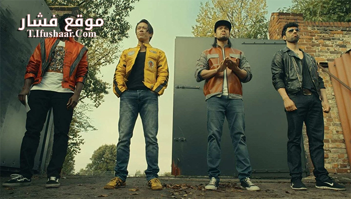 فيلم Plan B 2016 مترجم