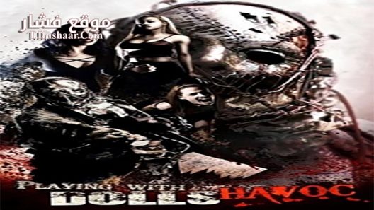 فيلم Playing with Dolls Havoc 2017 مترجم