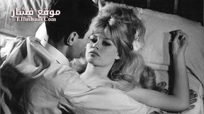 فيلم Please, Not Now! 1961 مترجم