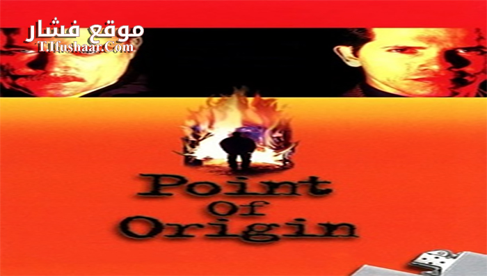 فيلم Point of Origin 2002 مترجم