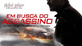 فيلم Point of no Return 2018 مترجم