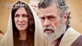 فيلم Polycarp 2015 مترجم