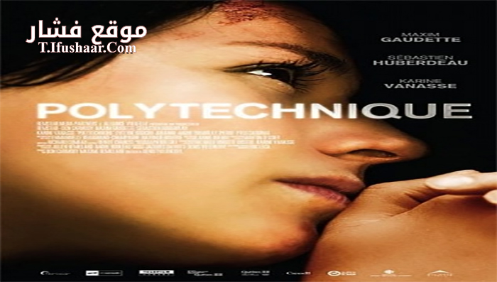 فيلم Polytechnique 2009 مترجم
