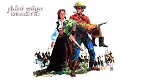 فيلم Pony Express 1953 مترجم