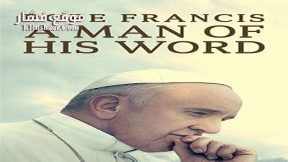 فيلم Pope Francis A Man of His Word 2018 مترجم