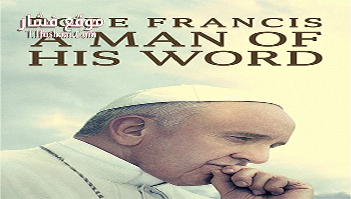 فيلم Pope Francis A Man of His Word 2018 مترجم