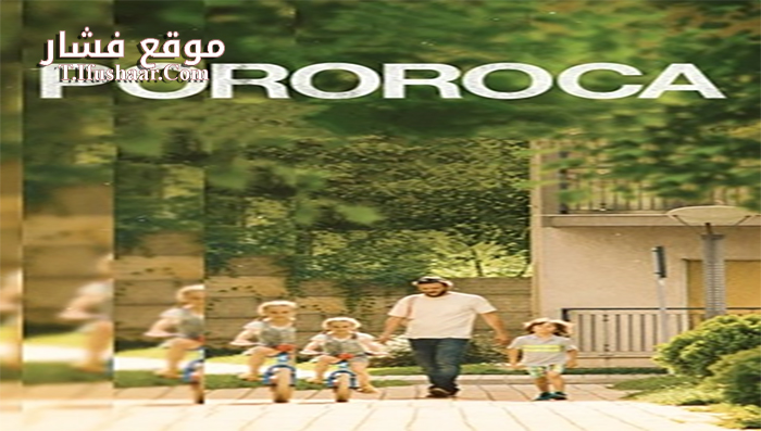 فيلم Pororoca 2017 مترجم