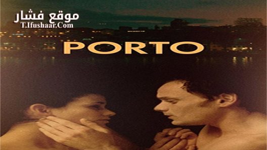 فيلم Porto 2016 مترجم