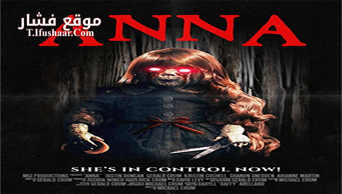 فيلم Poslednij Bogatyr 2017 مترجم