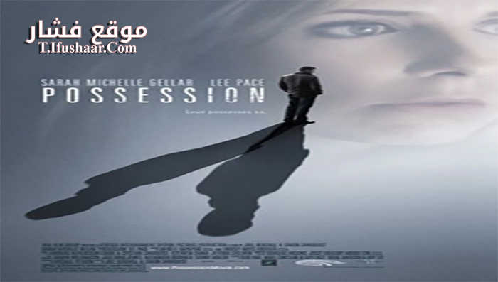 فيلم Possession 2008 مترجم