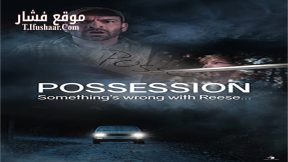 فيلم Possession 2016 مترجم