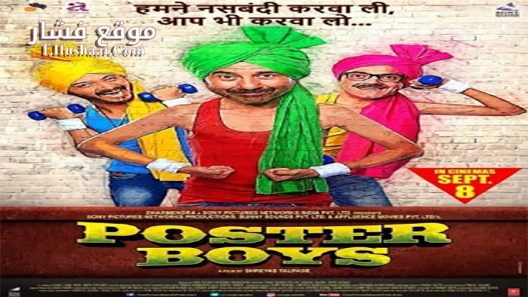 فيلم Poster Boys 2017 مترجم