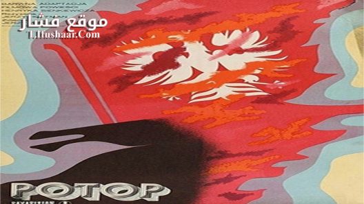 فيلم Potop 1974 مترجم