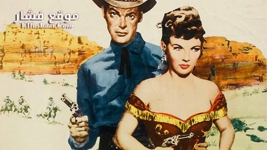 فيلم Powder River 1953 مترجم