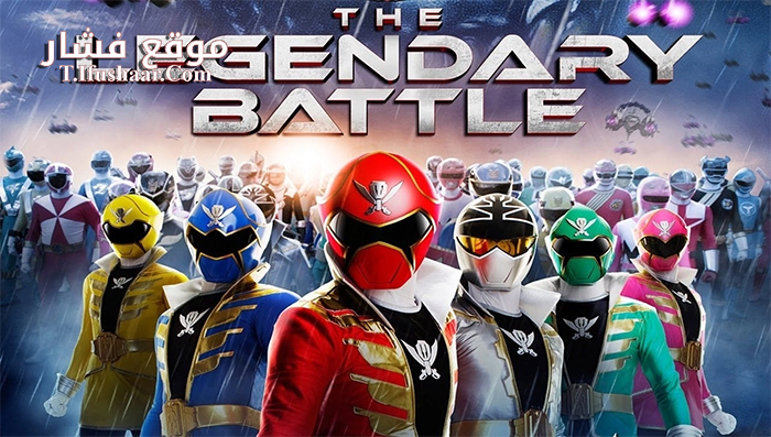 فيلم Power Rangers Super Megaforce 2015 مترجم