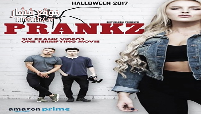 فيلم Prankz 2017 مترجم