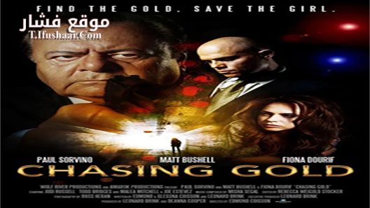 فيلم Precious Mettle 2016 مترجم