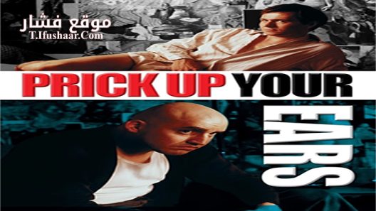 فيلم Prick Up Your Ears 1987 مترجم