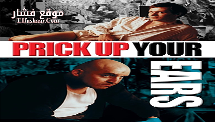 فيلم Prick Up Your Ears 1987 مترجم