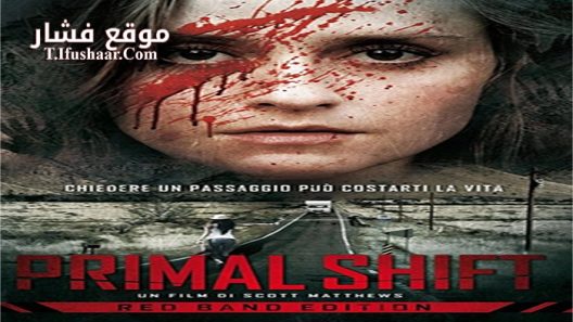 فيلم Primal Shift 2015 مترجم
