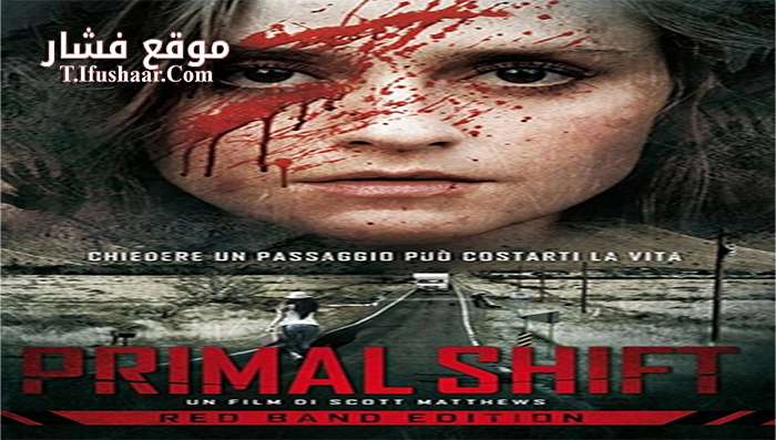 فيلم Primal Shift 2015 مترجم