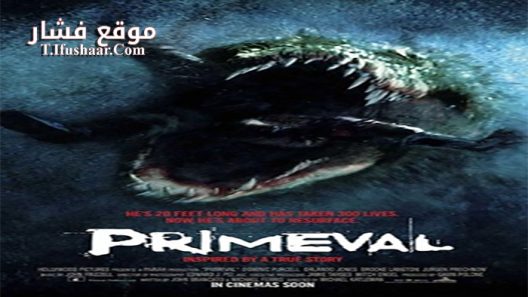 فيلم Primeval 2007 مترجم