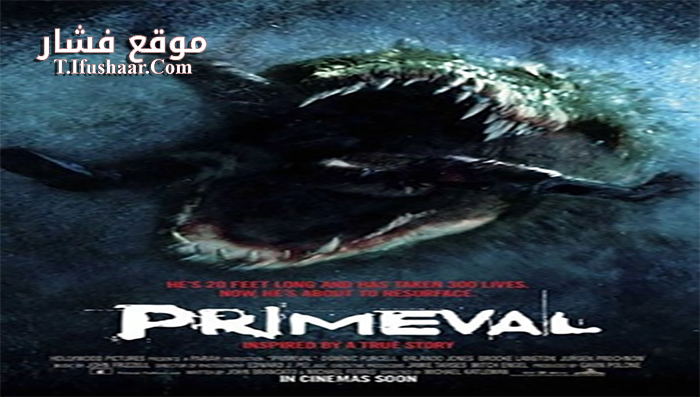 فيلم Primeval 2007 مترجم