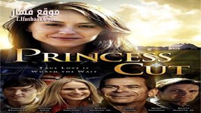 فيلم Princess Cut 2015 مترجم