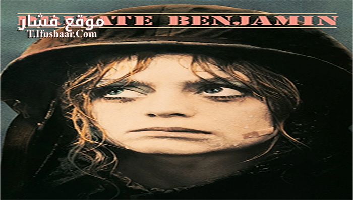 فيلم Private Benjamin 1980 مترجم
