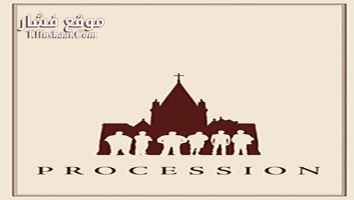 فيلم Procession 2021 مترجم