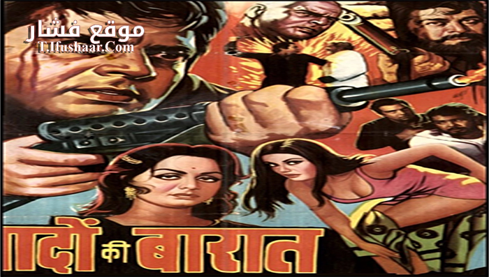 فيلم Procession of Memories 1973 مترجم