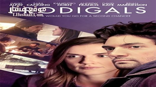 فيلم Prodigals 2017 مترجم