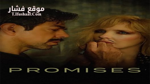 فيلم Promises 2021 مترجم
