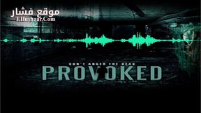 فيلم Provoked 2016 مترجم