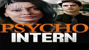 فيلم Psycho Intern 2021 مترجم