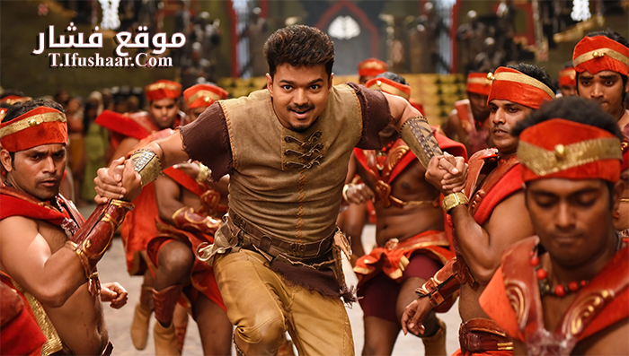 فيلم Puli 2015 مترجم