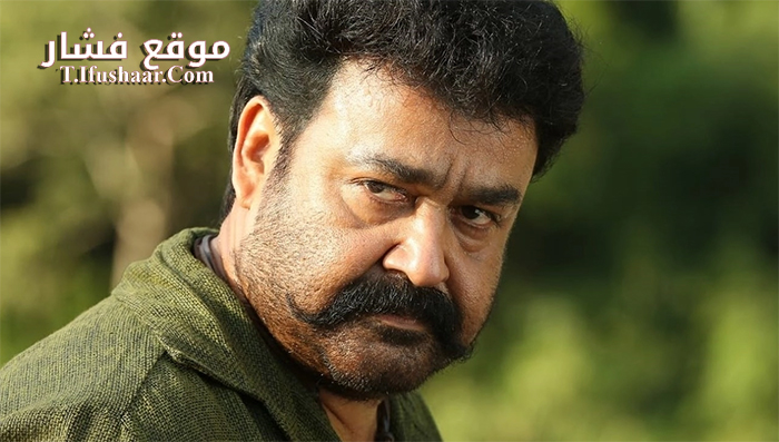فيلم Pulimurugan The Wild Hunter 2016 مترجم