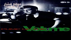 فيلم Pump Up the Volume 1990 مترجم