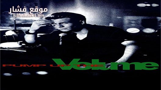 فيلم Pump Up the Volume 1990 مترجم