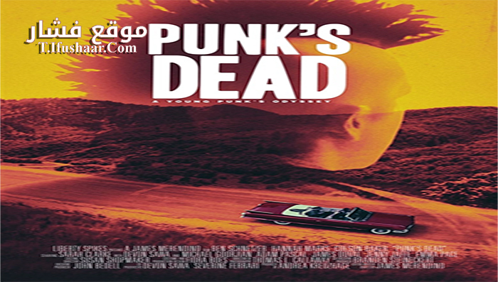 فيلم Punk’s Dead SLC Punk 2 2016 مترجم